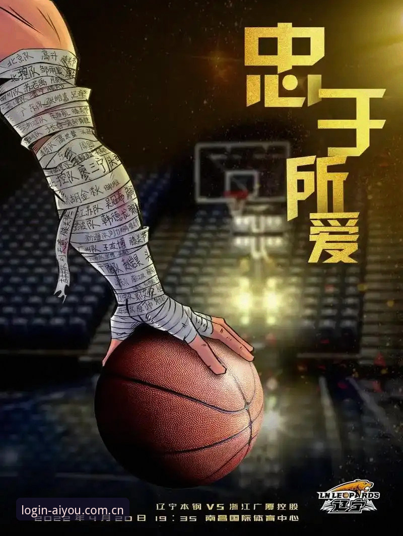 CBA半决赛G4关键战深度评测：上海男篮能否借爱游戏官方入口一窥胜利密码？