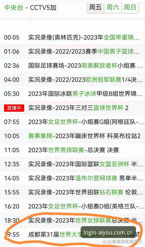 爱游戏电子游戏使用技巧 卡拉格谈世界杯赛程压力:如何在爱游戏官方入口深度解读球员困境