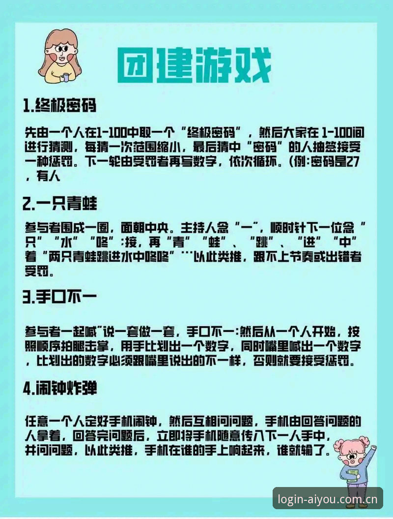 爱游戏便捷安全 揭秘爱游戏便捷安全背后的创新密码